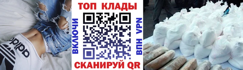 Виды наркотиков купить Лыткарино А ПВП  ГАШ  Кокаин 