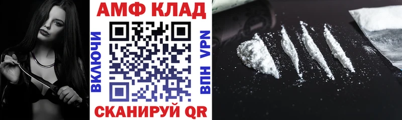 купить сайты Лыткарино Амфетамин VHQ
