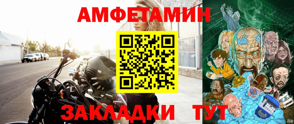 АМФ 97%  Вход с VPN  Лыткарино 