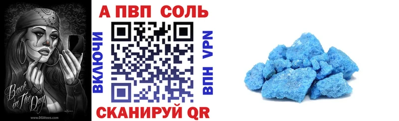 A-PVP мука  Лыткарино 