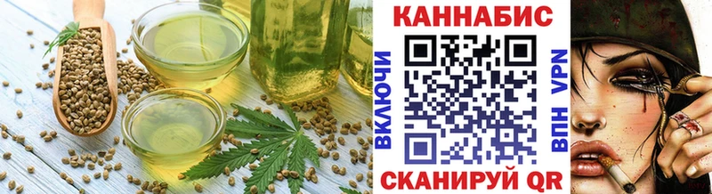 Cannafood марихуана  Лыткарино 