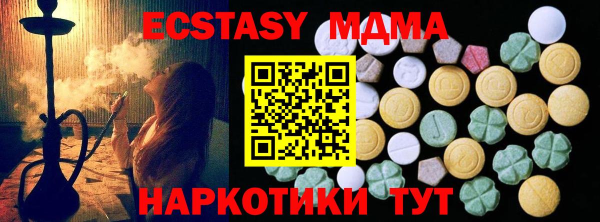кракен зеркало  Вход с VPN  ЭКСТАЗИ  Лыткарино  ЭКСТАЗИ 300 mg  Ecstasy 300 mg 