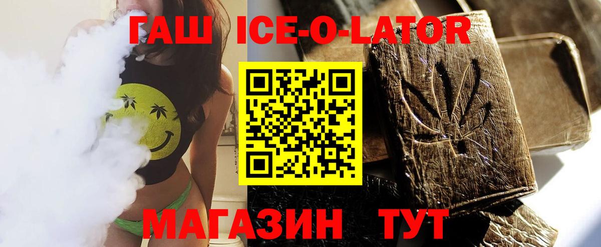 Гашиш 40% ТГК Лыткарино