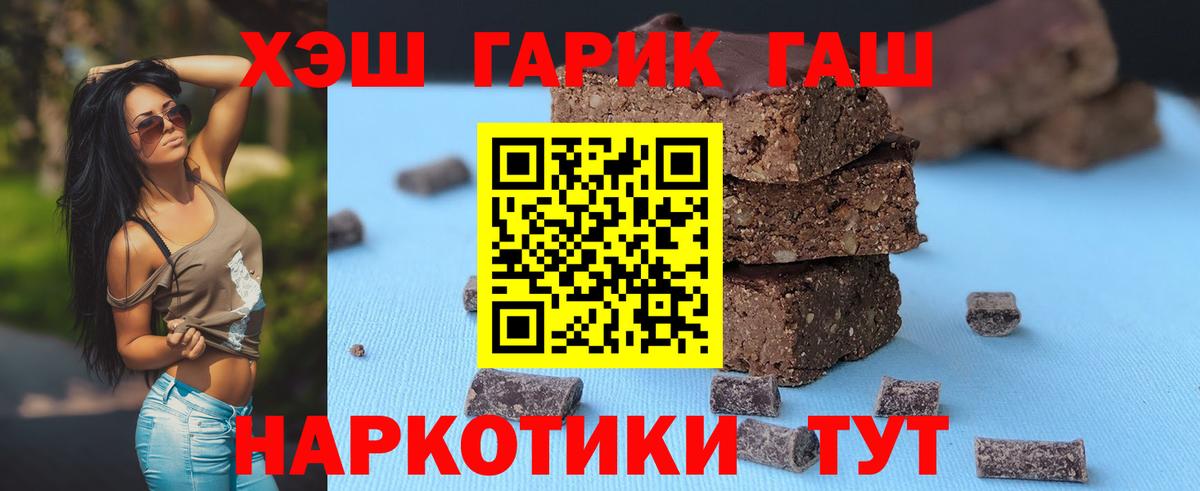 ГАШИШ  ГАШ AMNESIA HAZE  Вход с VPN  Лыткарино 