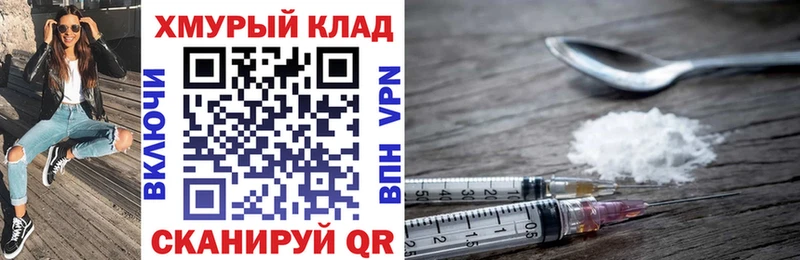 как найти   OMG ссылка  Героин VHQ  Лыткарино 