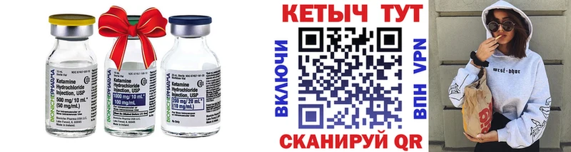 omg ссылки  Лыткарино  КЕТАМИН ketamine 