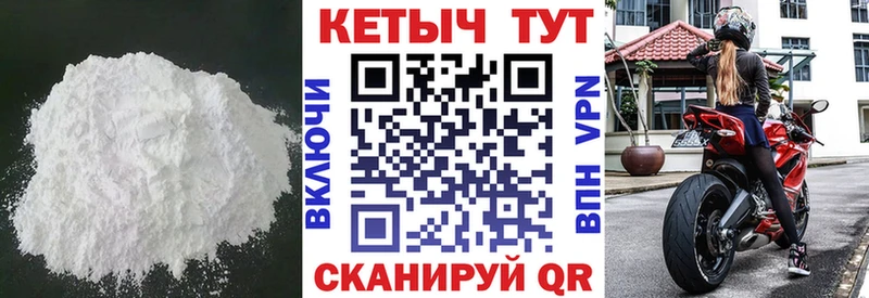 КЕТАМИН ketamine Лыткарино