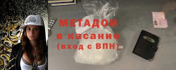 хмурый Белокуриха