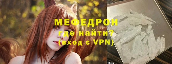 хмурый Белокуриха