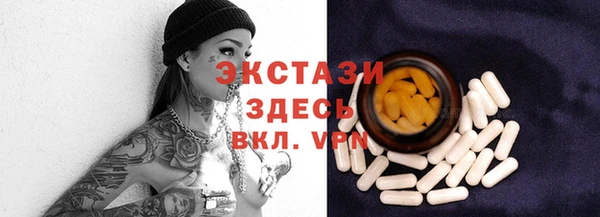 синтетический гашиш Беломорск