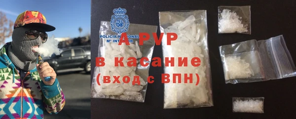 синтетический гашиш Беломорск