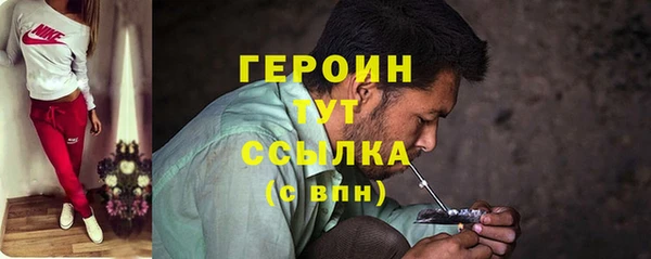 хмурый Белокуриха