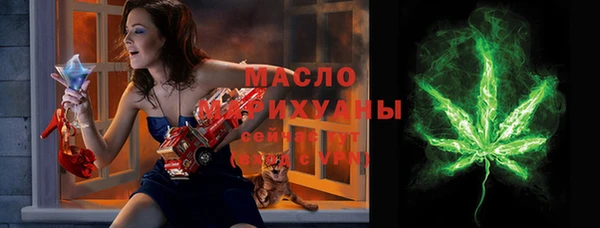 синтетический гашиш Беломорск