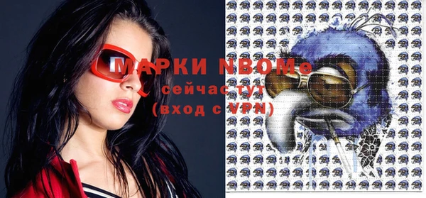 синтетический гашиш Беломорск