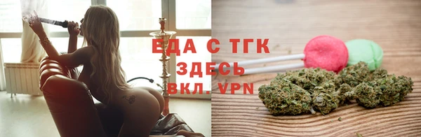 синтетический гашиш Беломорск