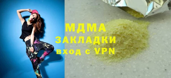 хмурый Белокуриха