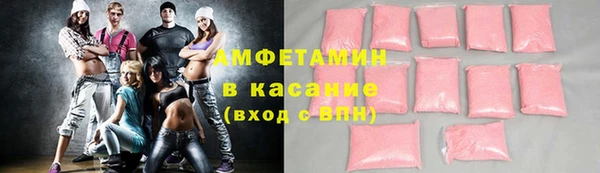 синтетический гашиш Беломорск