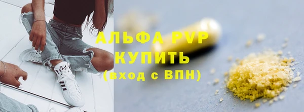 синтетический гашиш Беломорск
