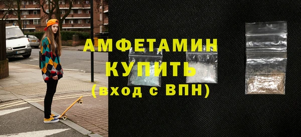 синтетический гашиш Беломорск