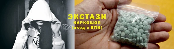 синтетический гашиш Беломорск