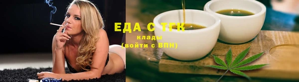 синтетический гашиш Беломорск