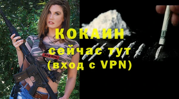 синтетический гашиш Беломорск