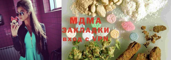 синтетический гашиш Беломорск