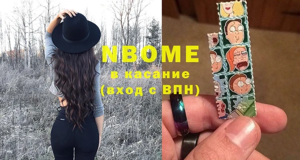 синтетический гашиш Беломорск
