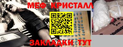 гашишное масло Гагарин