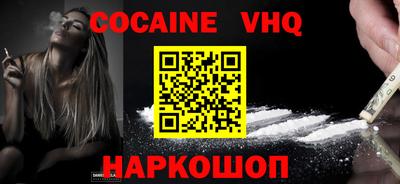 синтетический гашиш Гай