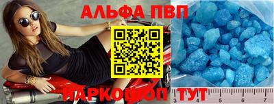 синтетический гашиш Гай