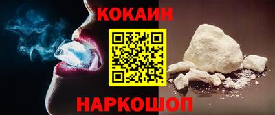 синтетический гашиш Гай