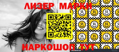 синтетический гашиш Гай