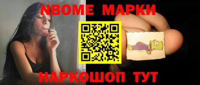 синтетический гашиш Гай