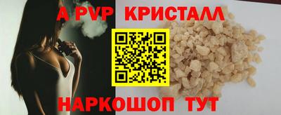 МДМА Гатчина