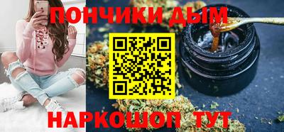 МДМА Гатчина