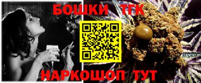 синтетический гашиш Гай