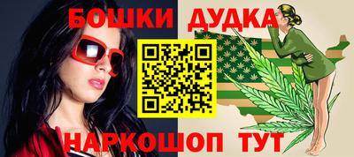 синтетический гашиш Гай