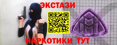 МДМА Гатчина