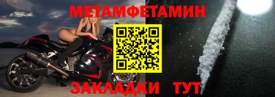 синтетический гашиш Гай