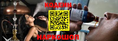 синтетический гашиш Гай