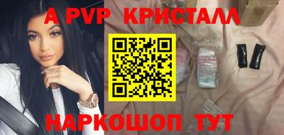 синтетический гашиш Гай