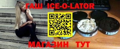 гашишное масло Гагарин