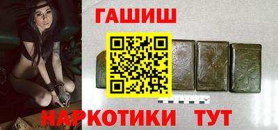 синтетический гашиш Гай