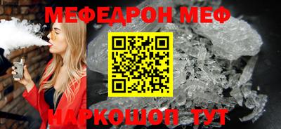 синтетический гашиш Гай