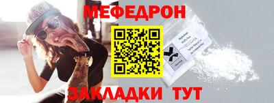 МДМА Гатчина