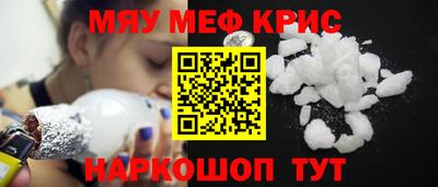 МДМА Гатчина