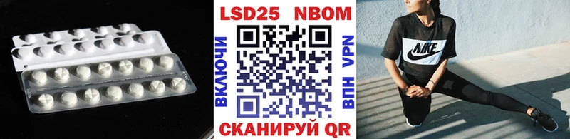 купить наркоту  Лыткарино  mega ссылка  Лсд 25 экстази ecstasy 