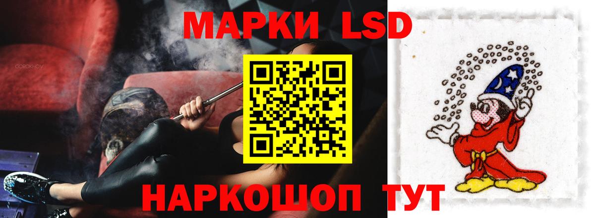 Лсд 25 экстази кислота  Вход с VPN  mega tor  Лыткарино 