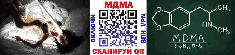 купить   Лыткарино  MDMA молли 